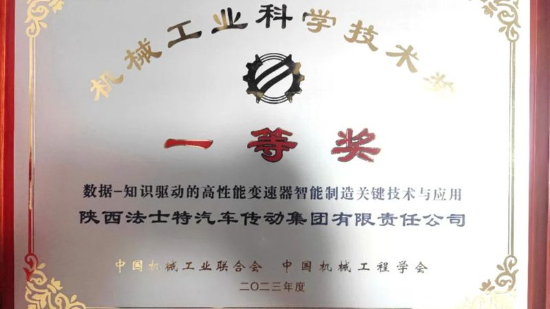 齿轮箱润滑脂防水性能解析：关键指标与选用要点